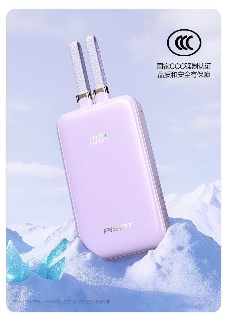 Pin dự phòng Pisen Quick TP-D166 20000mAh TypeC PD & USB-A QC 3.0