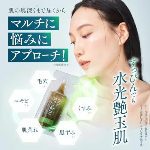 公式】on:myskin face用│自宅でハーブピーリング マイクロニードル
