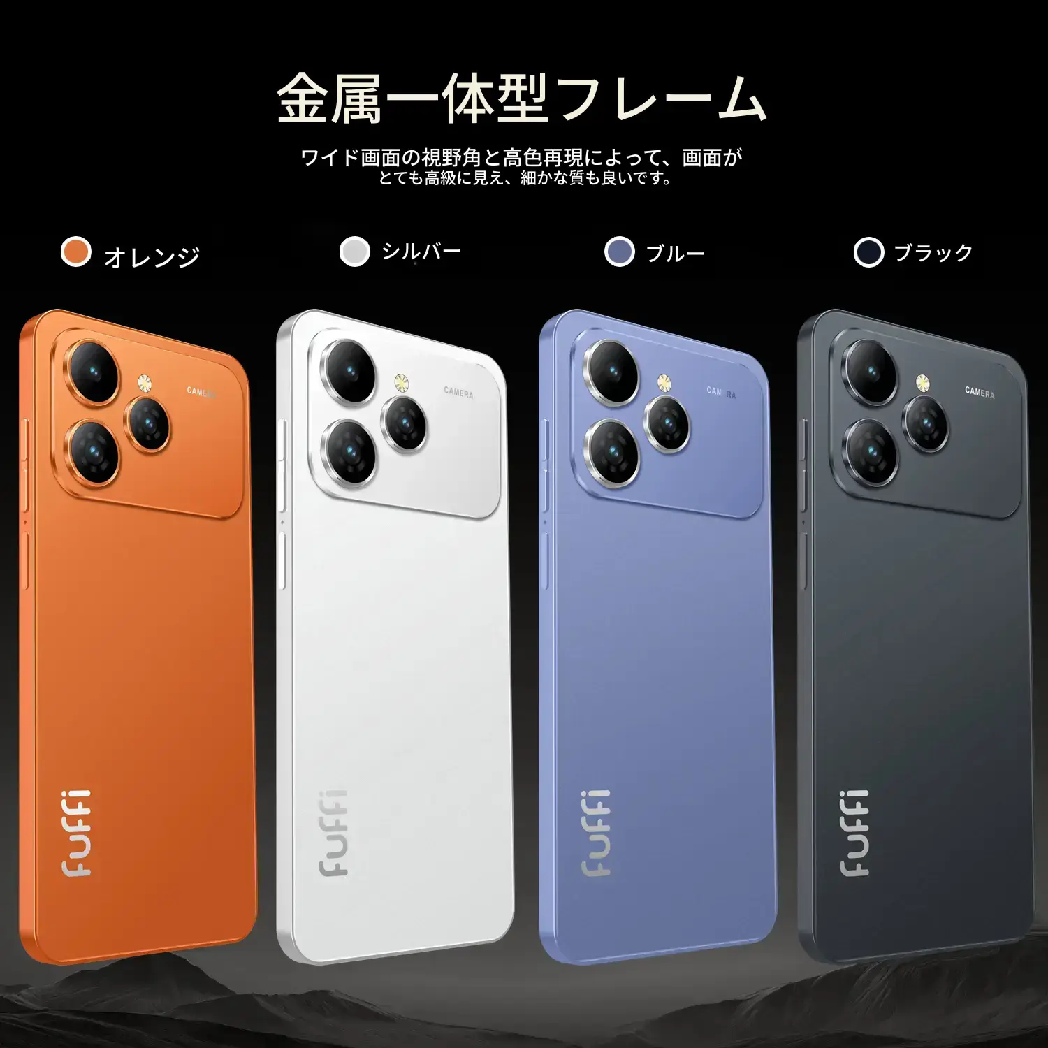 FUFFI-M17 Pro — おしゃれなスマートフォン。6.56インチの大画面