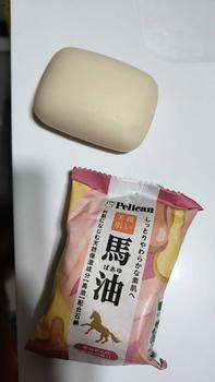 Product Review of Pelican Horse Oil Cleansing Soap (80g) - Facial Cleanser for Skincare from O**n K**s 0