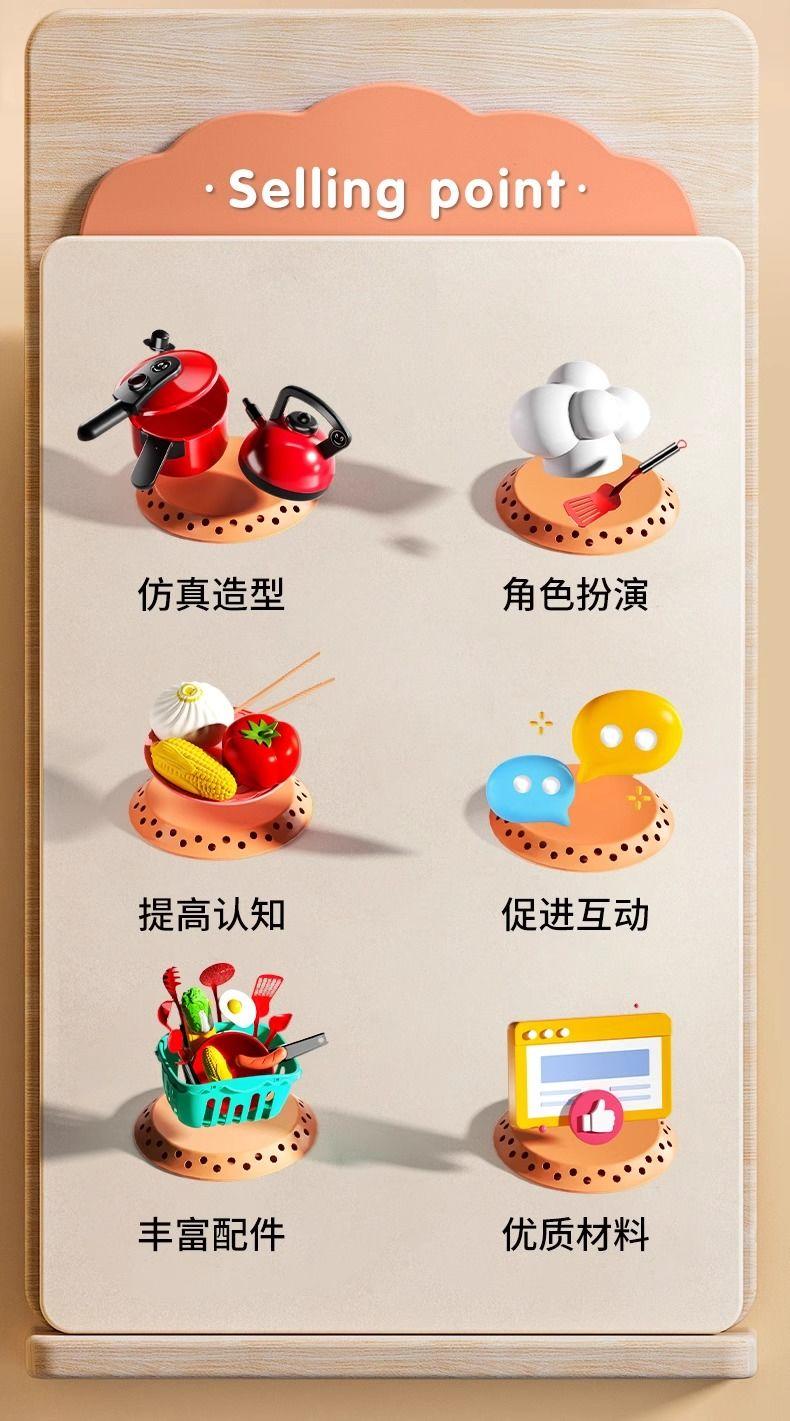 Product Introduction of Set Mainan Dapur untuk Kanak-kanak, 69 Keping, Mainan Simulasi Dapur, Termasuk Pinggan Makan, Peralatan Memasak, Dapur Mini, Sesuai untuk Kanak-kanak Perempuan, Mainan Memasak untuk Kanak-kanak, Permainan Berpura-pura, Makanan Dapur Plastik. Pretend 6