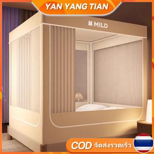 มุ้งกันยุง YANYANGTIAN ประตูซิป 3 อัน สีทึบ มีให้เลือก 5/6/6.6 ฟุต เหมาะสำหรับห้องนอน กันกระแทก ขายึดสแตนเลส Kulambo ผ้านวมผ้าฝ้ายเนื้อนุ่ม มุ้งกันยุง