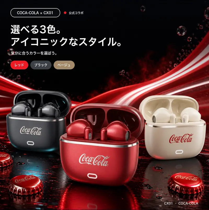 コカ・コーラ スプライト T13 ボトルキャップ Bluetoothイヤホン コカ・コーラ スプライト T13 ボトルキャップ Bluetoothイヤホン