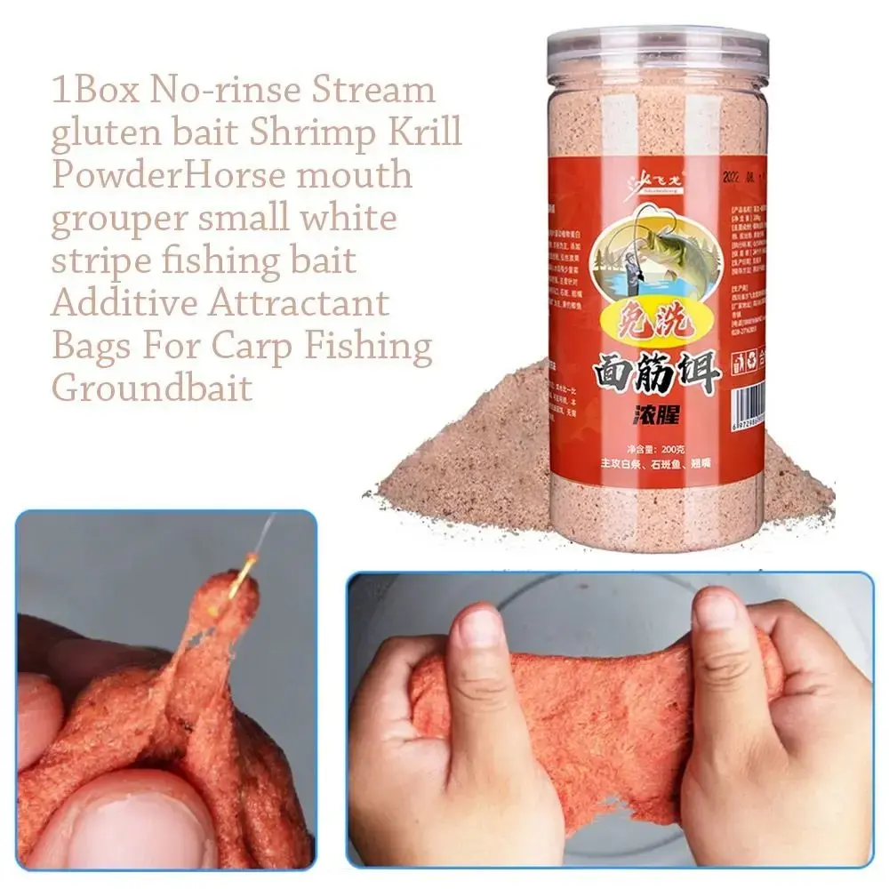 No-rinse Stream Gluten Bait Shrimp Krill Powder Horse Mouth Grouper Small White Stripe Fishing Bait Additive Attractant Bags
