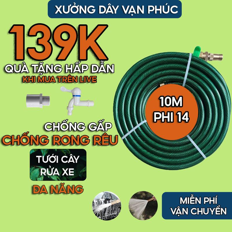 Bộ dây 10m XANH ( ỐNG NHỎ 14MM ) xịt rửa xe , tưới cây , dây nhựa dẻo , đầu nước cấp gắn tán đồng thâu răng trong 21 , có gắn vòi sịt  chất liệu đồng thâu