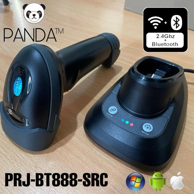 Cordless 2D Wireles Bluetooth 2.4G Panda PRJ-BT888-SRC Barcode Scanner