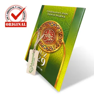 Juz 29 Reguler - Penerbit Maghfirah Pustaka