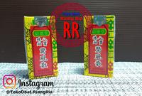 Gambar CING FUNG SAN powder(pereda batuk berdahak)6gr/btl dari TO Riang Ria Kota Administrasi Jakarta Utara 1 Tokopedia