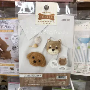 Needle felting kit poodle shiba bros 441-558