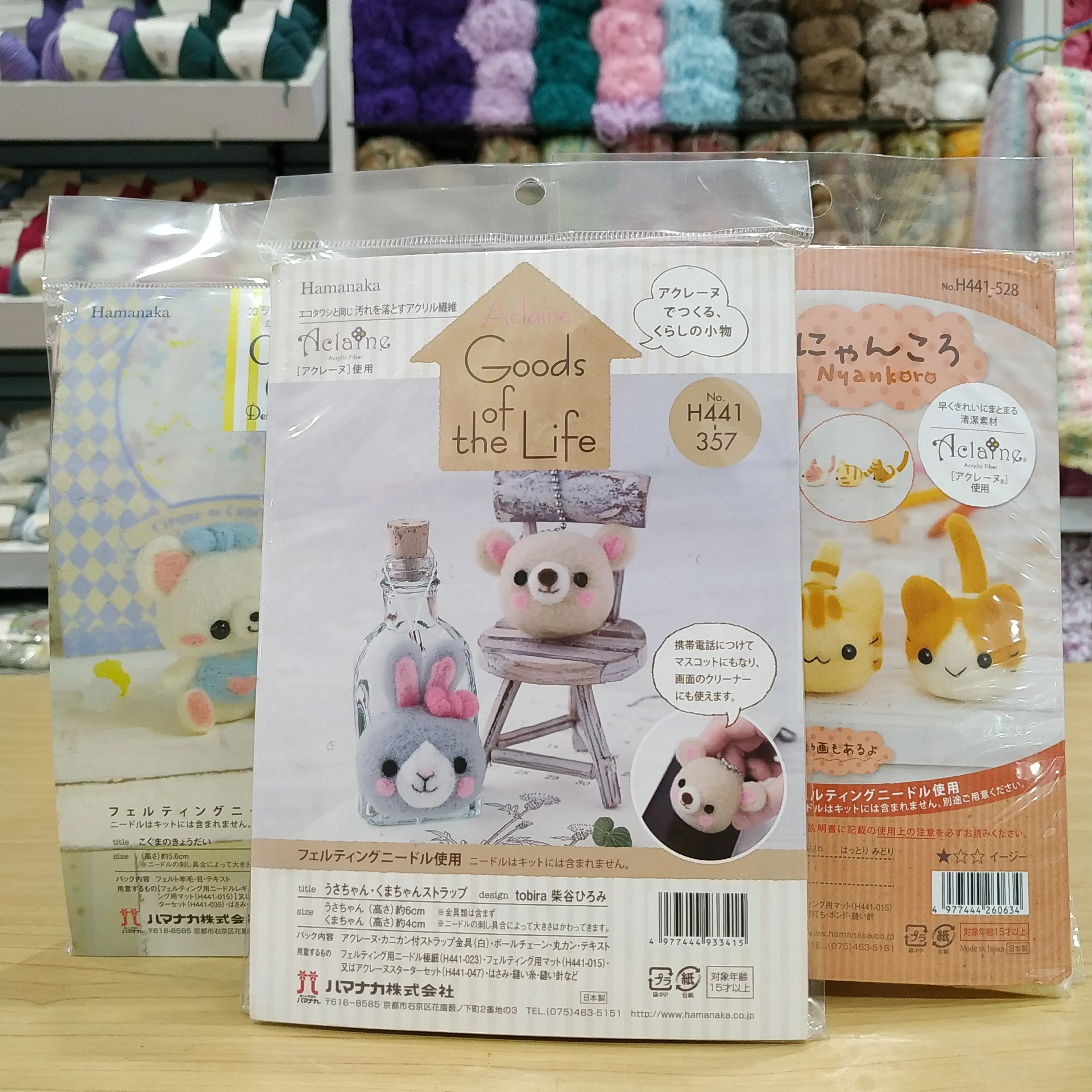 DIY Felt Wool Craft Needle Kit H441-357