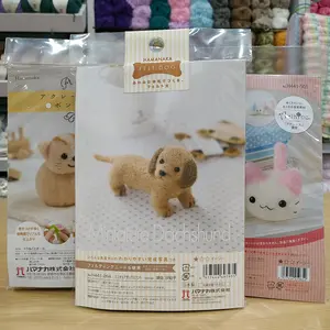 DIY Felting Needle Kit H441-264