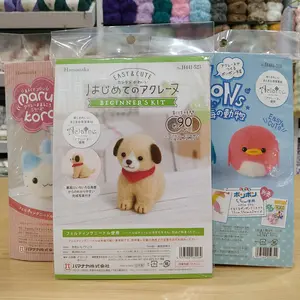 DIY Felting Needle Kit H441-523