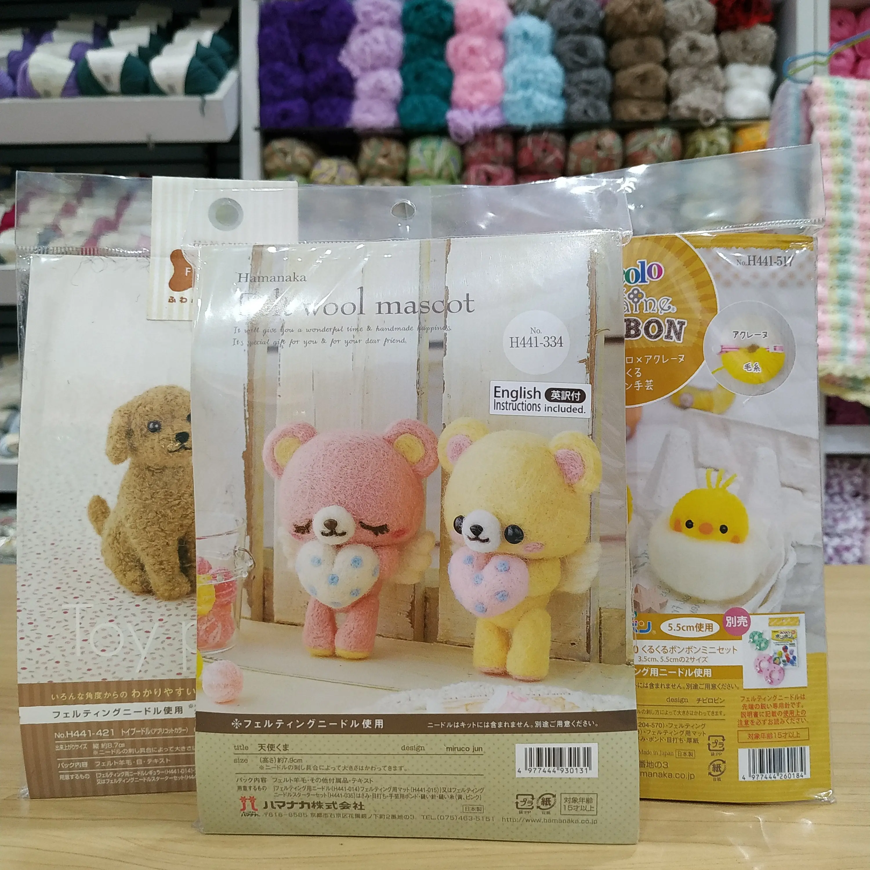 DIY Felt Wool Craft Needle Kit H441-334