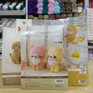 DIY Felt Wool Craft Needle Kit H441-334