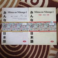 Gambar Buku Bahasa Jepang Minna No Nihongo 1 Paket dari Warung Mas Senpai Kab. Cilacap 2 Tokopedia