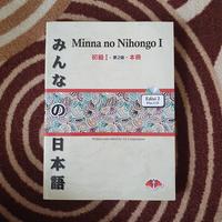 Gambar Buku Bahasa Jepang Minna No Nihongo 1 Paket dari Warung Mas Senpai Kab. Cilacap 3 Tokopedia