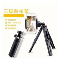 Gambar Tripod Support Mini dengan Holder Smartphone 4 Level Ketinggian Murah dari GemarGadget Kota Surabaya 2 Tokopedia