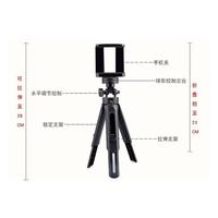 Gambar Tripod Support Mini dengan Holder Smartphone 4 Level Ketinggian Murah dari GemarGadget Kota Surabaya 3 Tokopedia