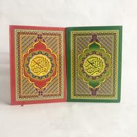 Gambar Al Quran Besar HVS A4 Batik - Putra Utama dari Muslim-Agency Kota Administrasi Jakarta Pusat 1 Tokopedia