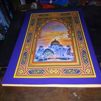 Gambar Kitab Sarah Tanqih Qoul dari zeenagarcollections Kab. Bogor 1 Tokopedia