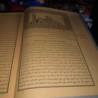 Gambar Kitab Sarah Tanqih Qoul dari zeenagarcollections Kab. Bogor 2 Tokopedia