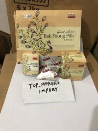 Gambar Bak foong pills / pek hong wan harga 1 pcs dari m&m marts Kota Medan 1 Tokopedia