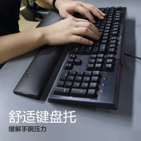 Gambar Wrist Palm Rest Delux PR01 Palmrest Keyboard Logitech Razer dari theawesomegadget Kota Bekasi 1 Tokopedia