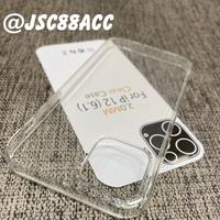 Gambar PREMIUM TPU 2.0MM SOFT CASE SUPER BENING IPHONE 12 6,1 dari Sukses acc88 Kota Bandung 4 Tokopedia