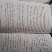Gambar kitab nurud dholam dari Toko Buku dan Kitab ZEIN Kota Depok 2 Tokopedia