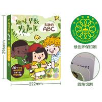 Gambar Buku Edukasi Anak Sound Book English Mandarin WONDERFUL ABC Ready dari CocoEmily Kota Administrasi Jakarta Utara 5 Tokopedia