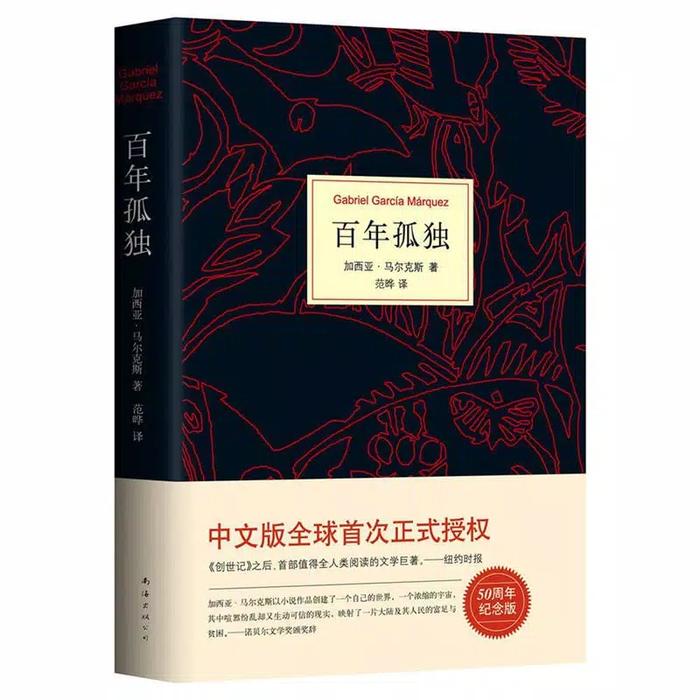 Gambar Buku mandarin impor bai nian gu du dari @shopbook.07 Kota Batam Tokopedia