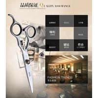 Gambar Gunting Rambut Set Lengkap Sasak & Flat Hairdressing Scissors dari Lakuge Kota Administrasi Jakarta Barat 4 Tokopedia