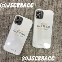 Gambar PREMIUM TPU 2.0MM Cover Kamera SOFT CASE SUPERBENING IPHONE 12 Mini dari Sukses acc88 Kota Bandung 1 Tokopedia