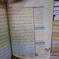 Gambar Al quran hafalan cepat al HAFIZ metode 3 jam hafal 1 halaman ukuran a5 dari Toko Buku Fadhillah Kota Bandung 2 Tokopedia