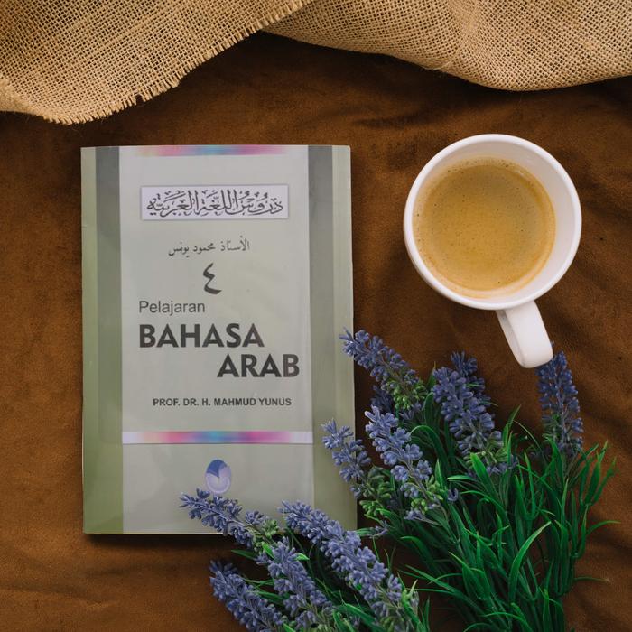 Gambar PELAJARAN BAHASA ARAB 4 MAHMUD YUNUS dari Pustaka Islam Medan Kota Medan Tokopedia