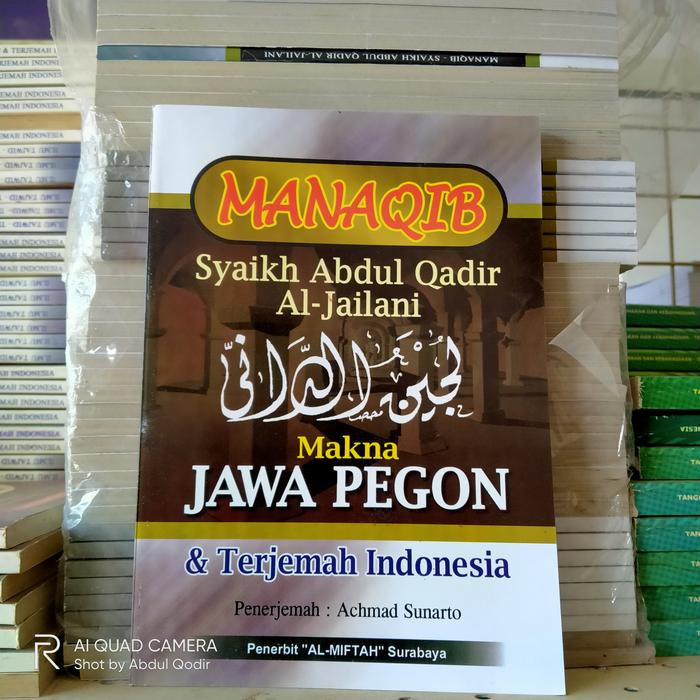 Gambar Terjemah Lujainud Dhani Jawa Pegon Indonesia dari Buku Himmah Kajen Kab. Pati Tokopedia