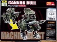 Gambar zoids cannon bull zw26 dari FUNToyShop Kab. Tangerang 2 Tokopedia