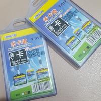 Gambar Tempat Kartu ID Card Holder Plastik Rubber Wadah Name Tag dari Toko Dupa Bintang Terang Kota Surabaya 1 Tokopedia