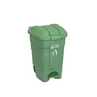 Gambar Tempat Sampah BIO earth Injak 45 Liter 2006 Green Leaf Dustbin Roda dari Alkeba Bandung Kota Bandung 5 Tokopedia