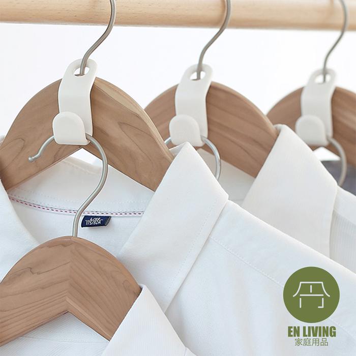Gambar EN LIVING Hanger Connector / Gantungan Baju / Hook / Hanger dari EN LIVING Kota Bandung Tokopedia