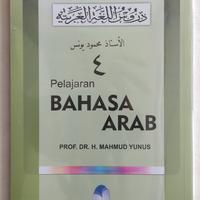Gambar PELAJARAN BAHASA ARAB 4 MAHMUD YUNUS dari Pustaka Islam Medan Kota Medan 2 Tokopedia
