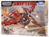 Gambar zoids snipterra zw29 dari FUNToyShop Kab. Tangerang 1 Tokopedia