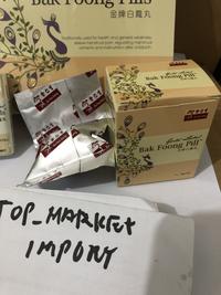 Gambar Bak foong pills / pek hong wan harga 1 pcs dari m&m marts Kota Medan 2 Tokopedia