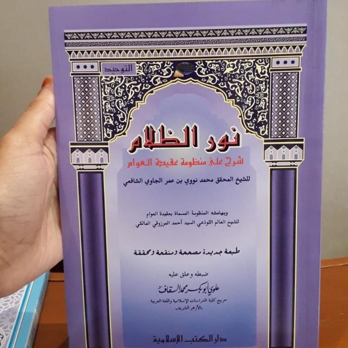Gambar kitab nurud dholam dari Toko Buku dan Kitab ZEIN Kota Depok Tokopedia