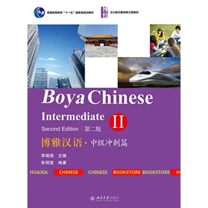 Gambar Boya Chinese (Second Edition) Intermediate dari HuaXia Chinese Bookstore Kota Bandung 3 Tokopedia