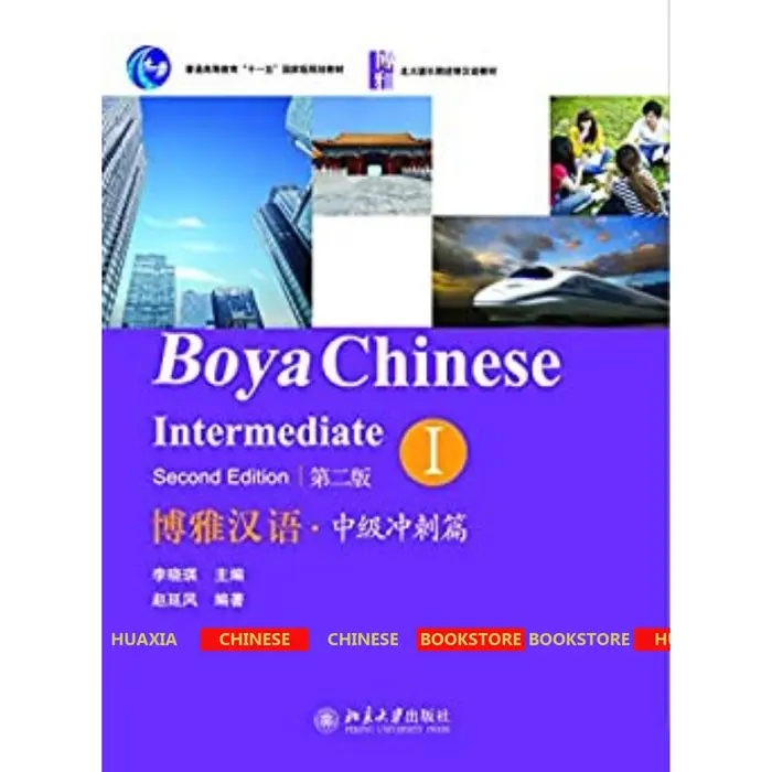 Gambar Boya Chinese (Second Edition) Intermediate dari HuaXia Chinese Bookstore Kota Bandung 2 Tokopedia