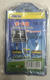 Gambar Tempat Kartu ID Card Holder Plastik Rubber Wadah Name Tag dari Toko Dupa Bintang Terang Kota Surabaya 2 Tokopedia