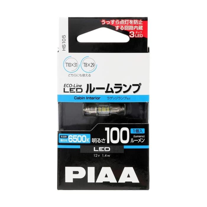 Gambar Lampu Kabin Doortrim Festoon LED PIAA Ecoline 100 Lumens Super Bright dari Bali Interior Automotive Shop Kota Administrasi Jakarta Pusat Tokopedia