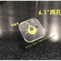 Gambar Camera Lens Protector iPhone 12 / PRO / MINI Tempered Glass Back Camer dari mukbangshop Kota Administrasi Jakarta Utara 4 Tokopedia