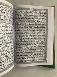 Gambar Al Quran Besar HVS A4 Batik - Putra Utama dari Muslim-Agency Kota Administrasi Jakarta Pusat 2 Tokopedia